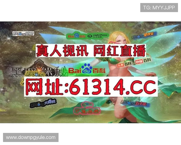 dg视讯官网平台app下载官方渠道，确保每一次游戏都安全可靠无忧